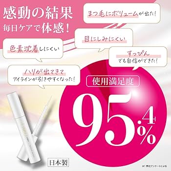 Amazon.co.jp: 【正規品】 LaeD＋（レディプラ） まつげ美容液